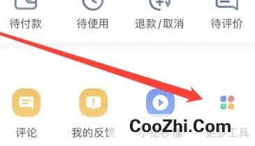 高德地图APP怎么进行限行查询优质