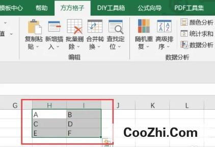 Excel怎么实现合并单元格并保留数据优质