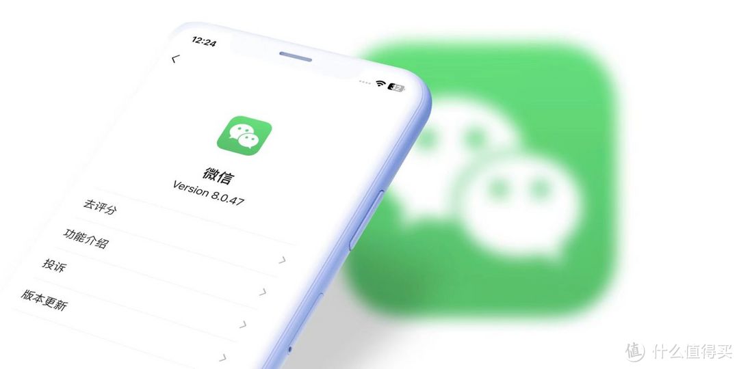 iOS微信 8.0.47 发布：安装包突破700M！