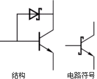 肖特基三极管