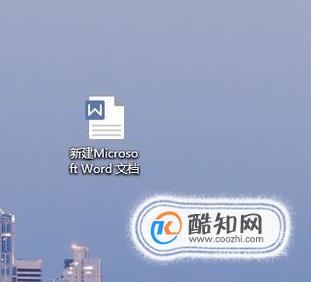 怎么删除Word文档中的最近使用文档记录优质