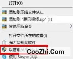 Epic登录黑屏怎么解决优质