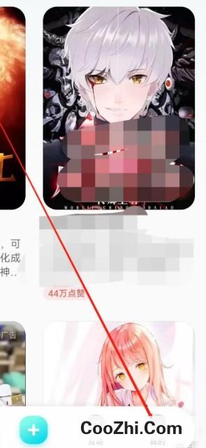 快点阅读APP如何进行推送设置优质