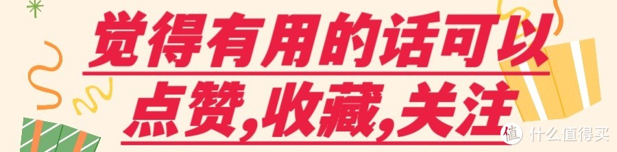 6TB硬盘只要790元，10TB硬盘只要1149元，京东自营，这个算好价吗？能不能上车，同学们给点建议，在线等