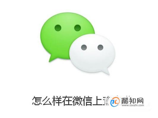 怎么样在微信上查电费余额 如何查询电费账单优质