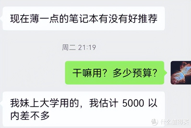 你在纠结笔记本选购吗？9月开学季5K内轻薄笔记本电脑推荐