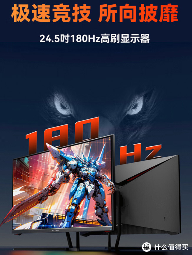 180Hz跌落神坛？499元180Hz成白菜！4K+160Hz跌到1699平民价！【10月显示器指南6款】