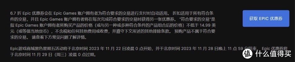 Epic黑五大促，4款很值得入手的游戏